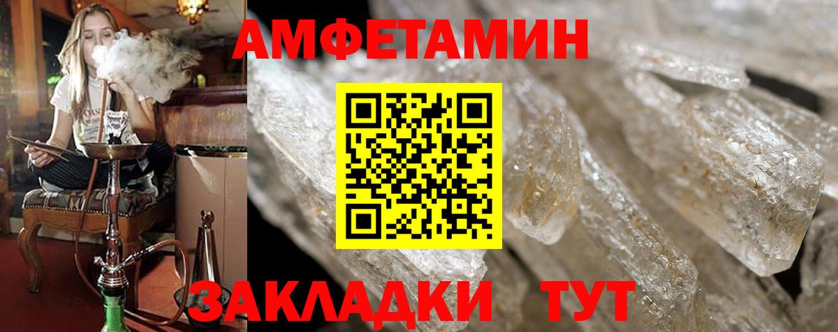 АМФ Premium Заводоуковск