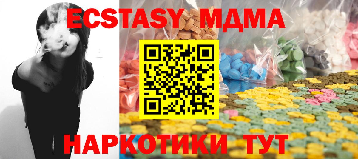Экстази louis Vuitton Заводоуковск