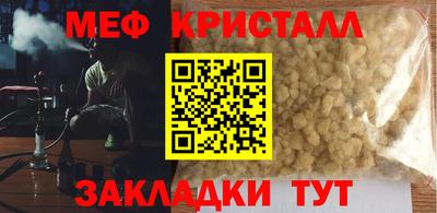 альфа пвп VHQ Кумертау