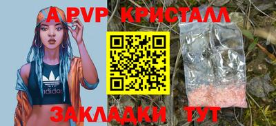 альфа пвп VHQ Кумертау