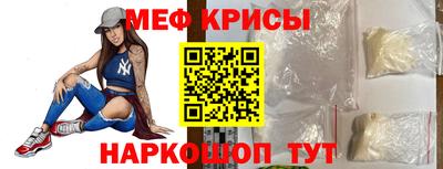 стаф Ливны