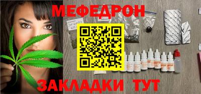 стаф Ливны