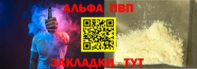 гашик Кулебаки