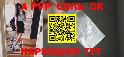 меф VHQ Кунгур