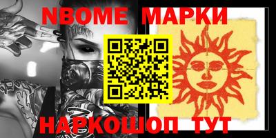 меф VHQ Кунгур
