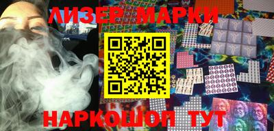 мефедрон Ликино-Дулёво