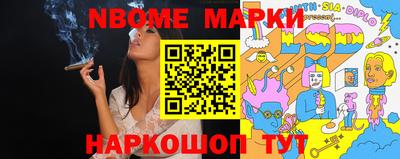 мефедрон Ликино-Дулёво