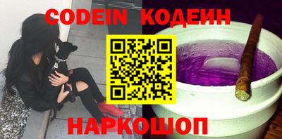 гашик Кулебаки