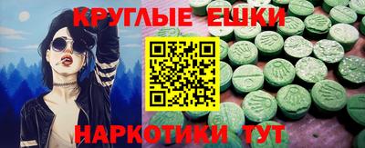 меф VHQ Кунгур