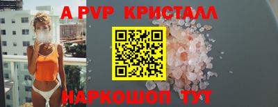гашик Кулебаки
