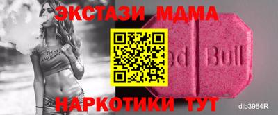 мефедрон Ликино-Дулёво