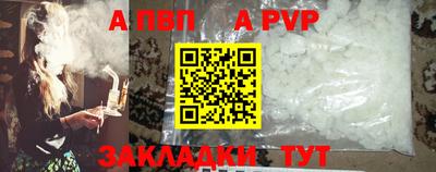 меф VHQ Кунгур
