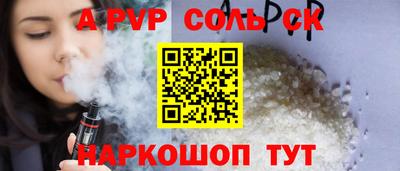 альфа пвп VHQ Кумертау