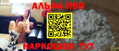 мефедрон Ликино-Дулёво