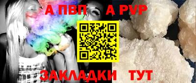 меф VHQ Кунгур