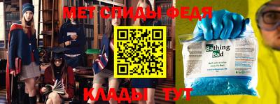 альфа пвп VHQ Кумертау