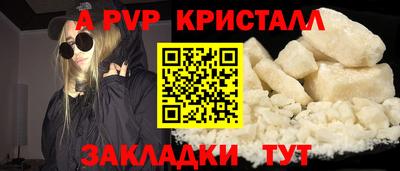 меф VHQ Кунгур