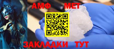 мефедрон Ликино-Дулёво
