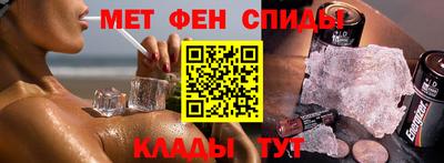 мефедрон Ликино-Дулёво