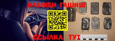 альфа пвп VHQ Кумертау
