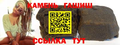 стаф Ливны