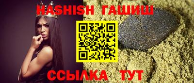 гашик Кулебаки