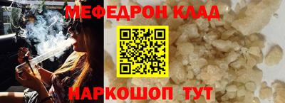 стаф Ливны