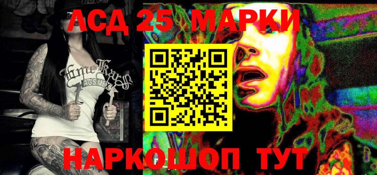 Меф МЯУ МЯУ кристаллы  Заводоуковск  LSD-25  А ПВП СОЛЬ кристаллы  Канабис  Купить наркотик  Вход с VPN  ГАШ  ГАШИШ 