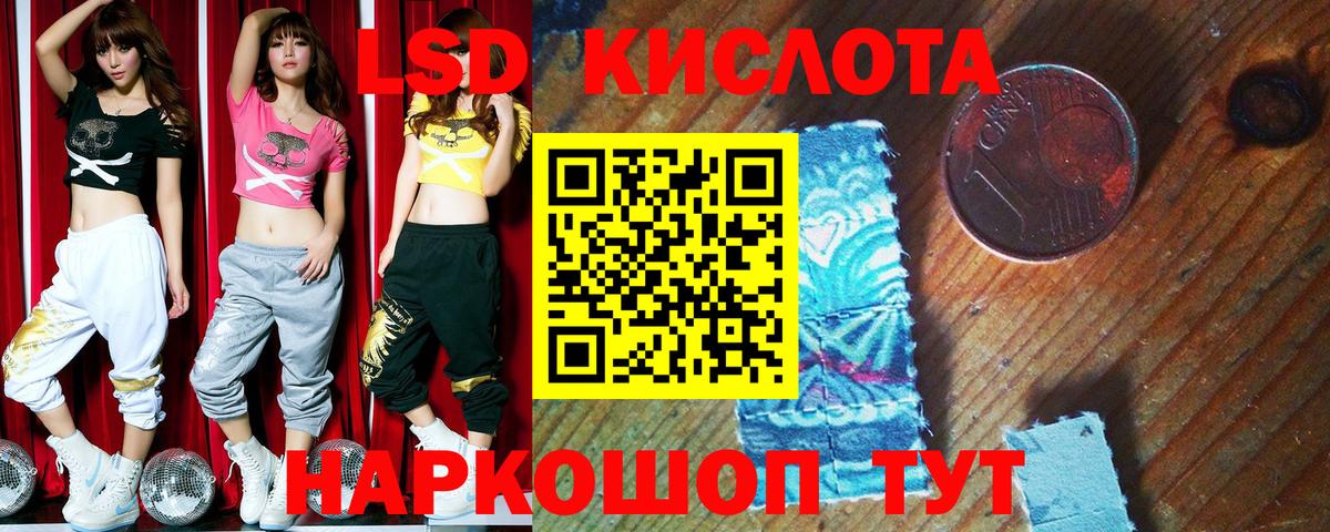 Наркотические марки 1500мкг Заводоуковск
