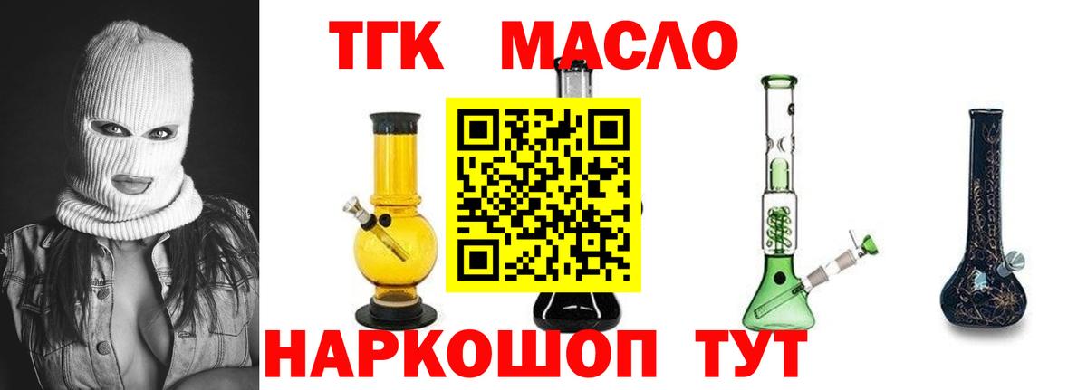 Дистиллят ТГК концентрат Заводоуковск