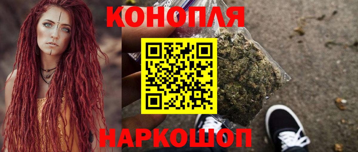 Конопля Ganja Заводоуковск